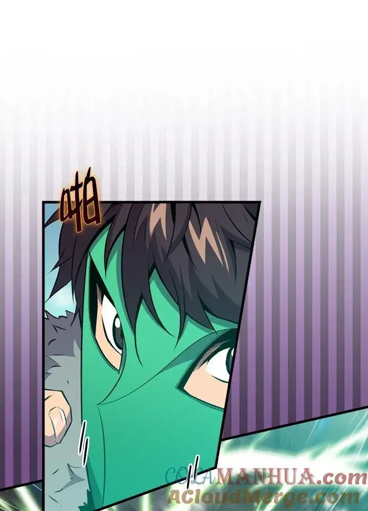《躺赢玩家》第91话图21