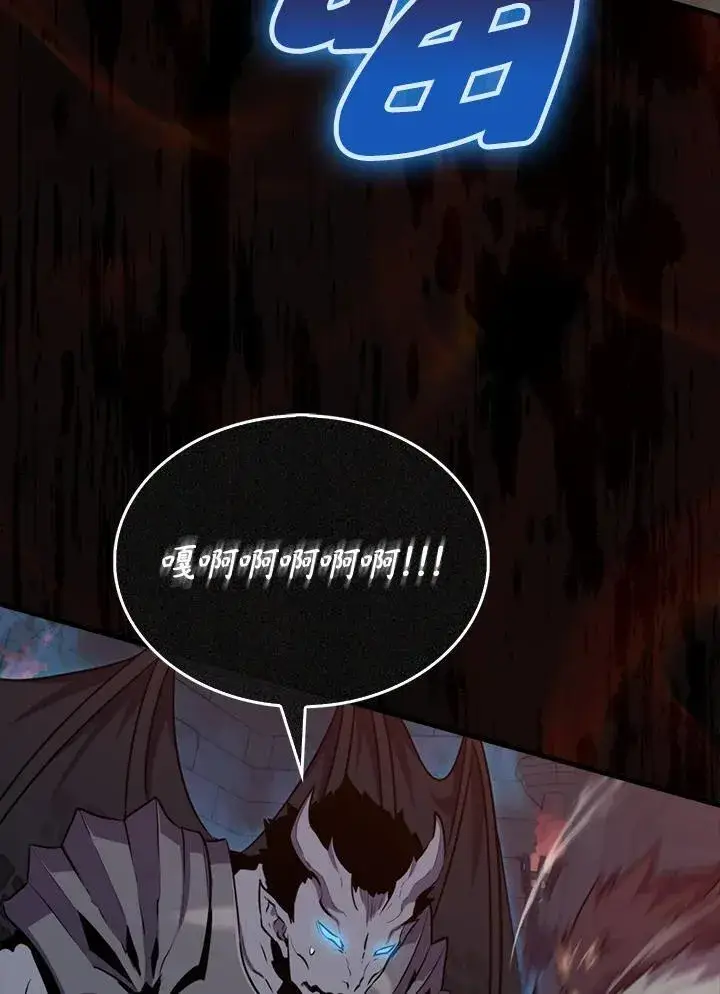 《躺赢玩家》第91话图60