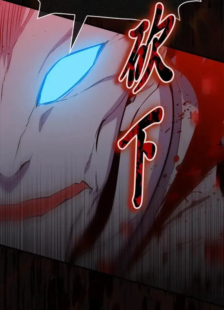 《躺赢玩家》第91话图62
