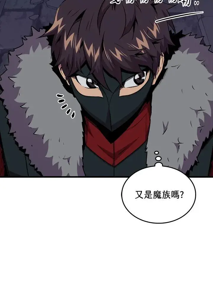 《躺赢玩家》第91话图70