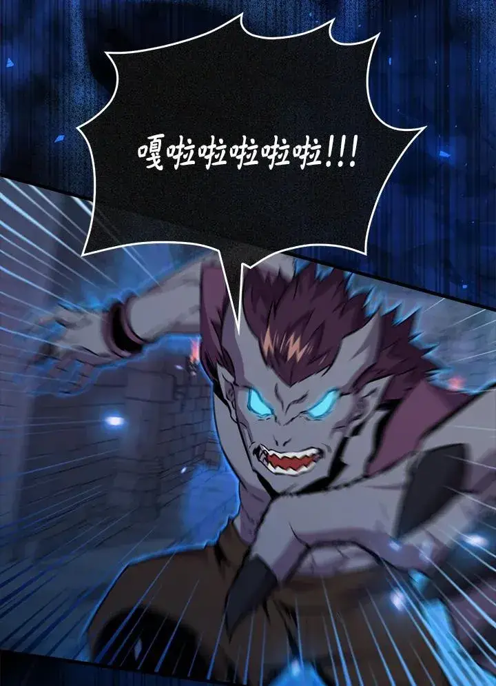 《躺赢玩家》第91话图84