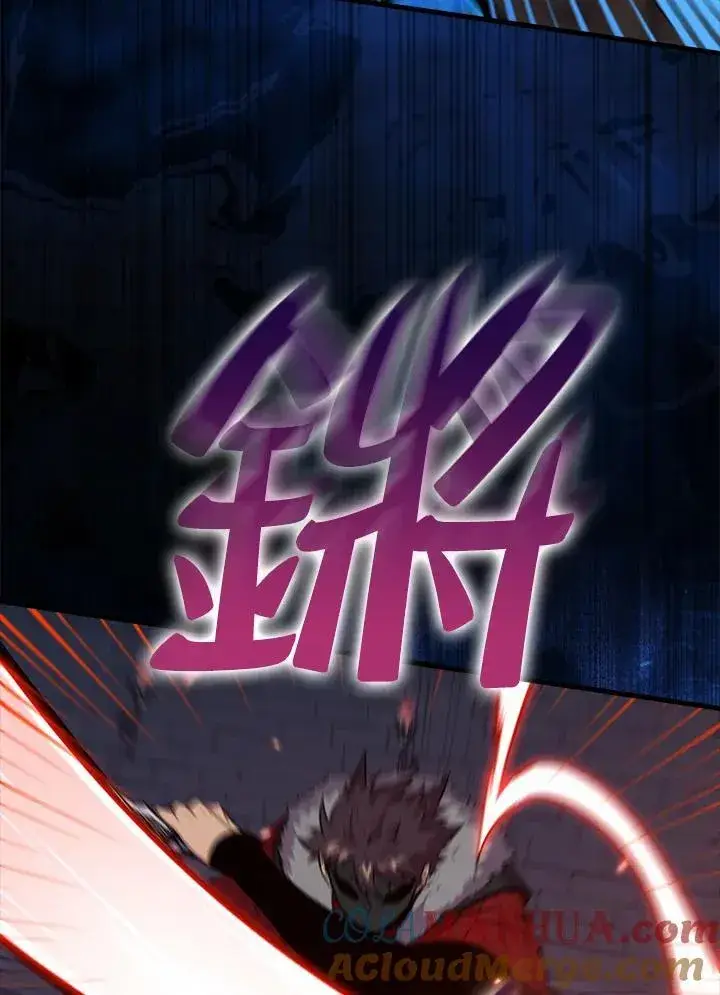 《躺赢玩家》第91话图85