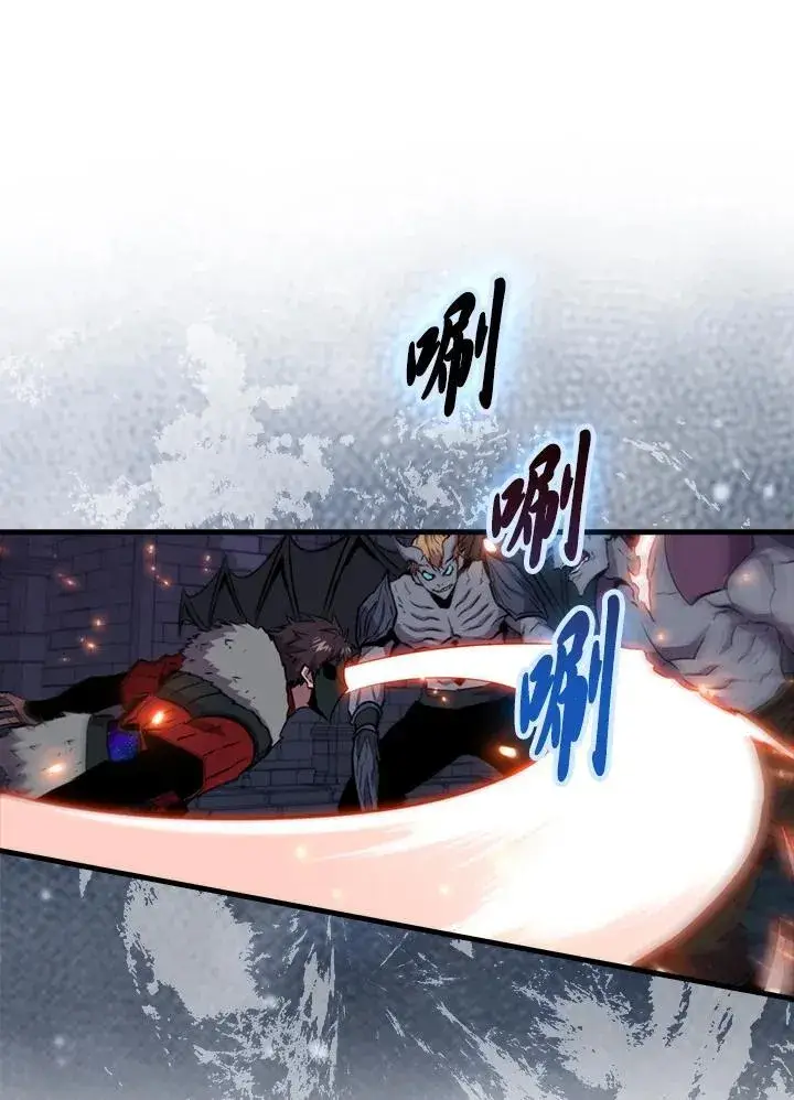 《躺赢玩家》第91话图90