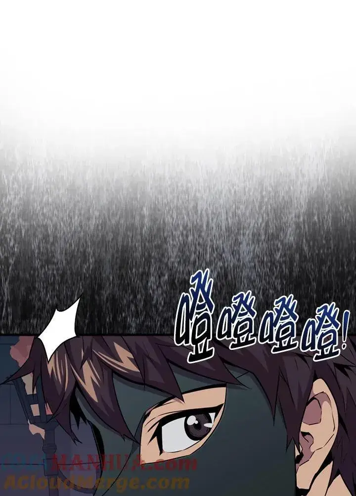 《躺赢玩家》第91话图97