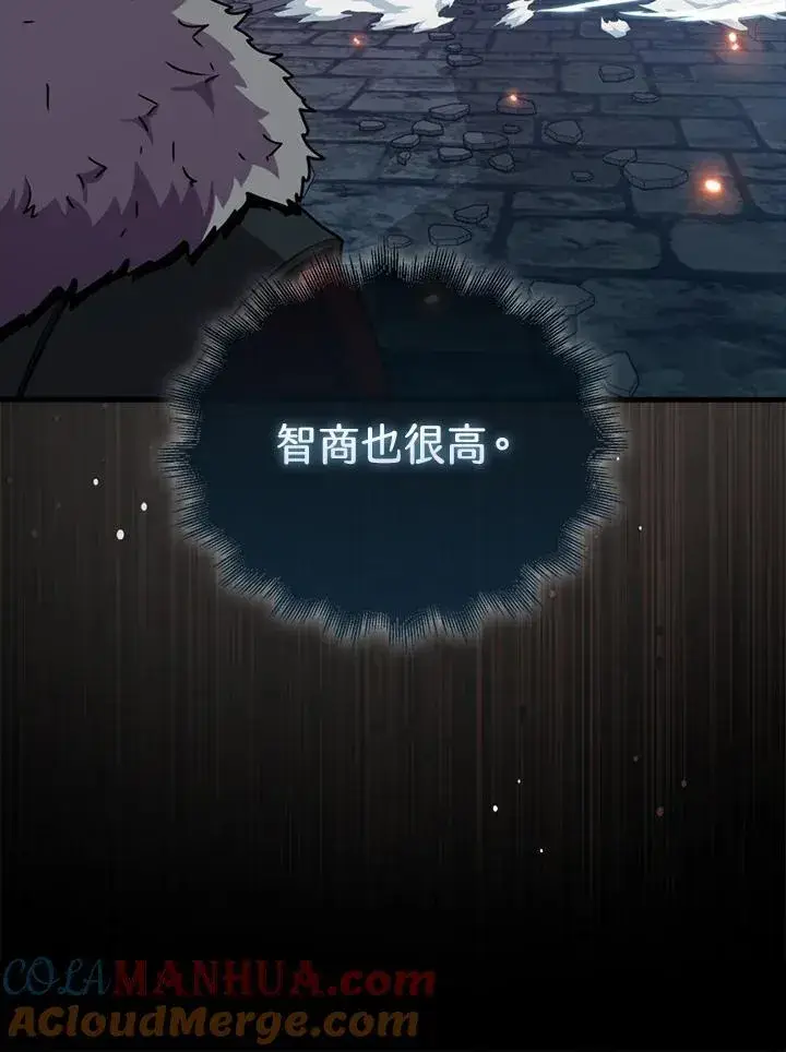 《躺赢玩家》第92话图105