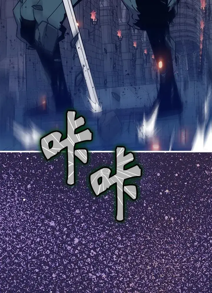 《躺赢玩家》第92话图110