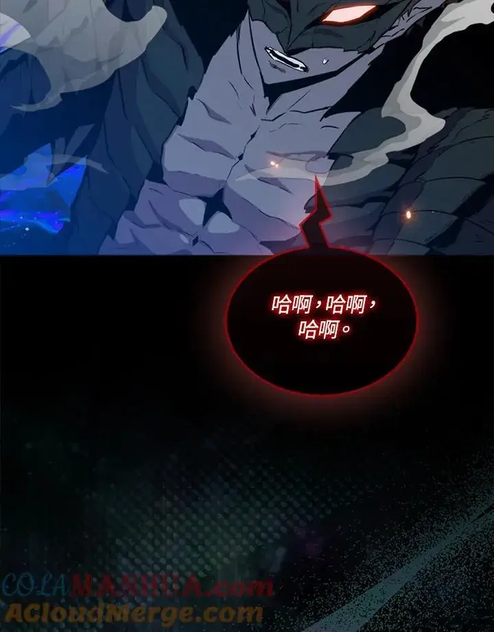 《躺赢玩家》第92话图125