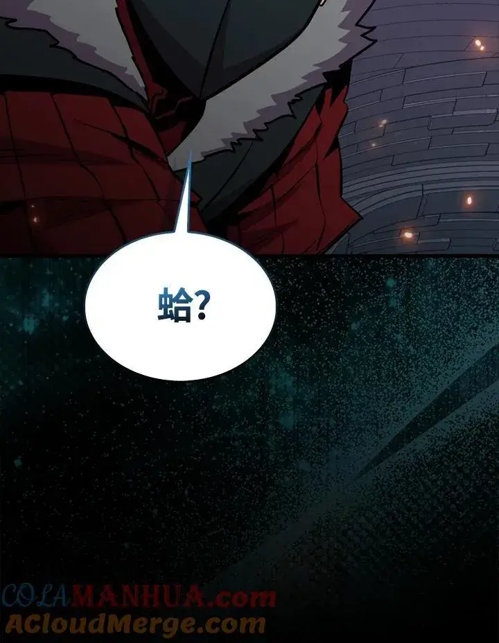 《躺赢玩家》第92话图129
