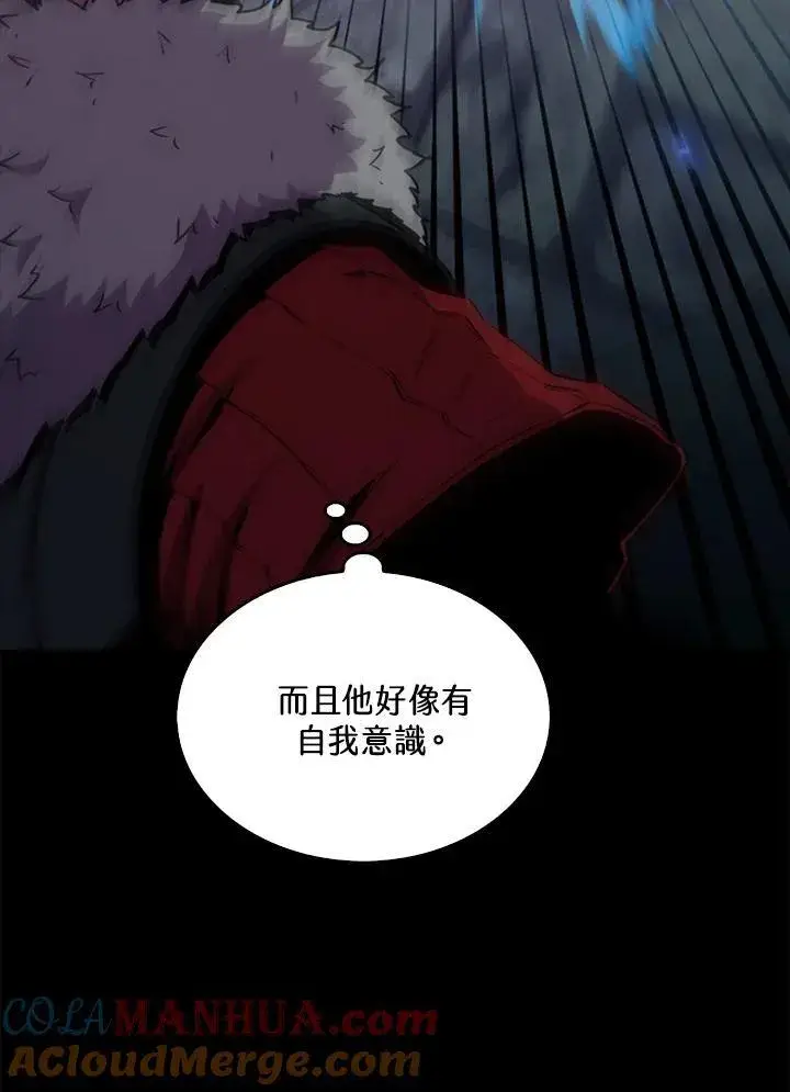 《躺赢玩家》第92话图89