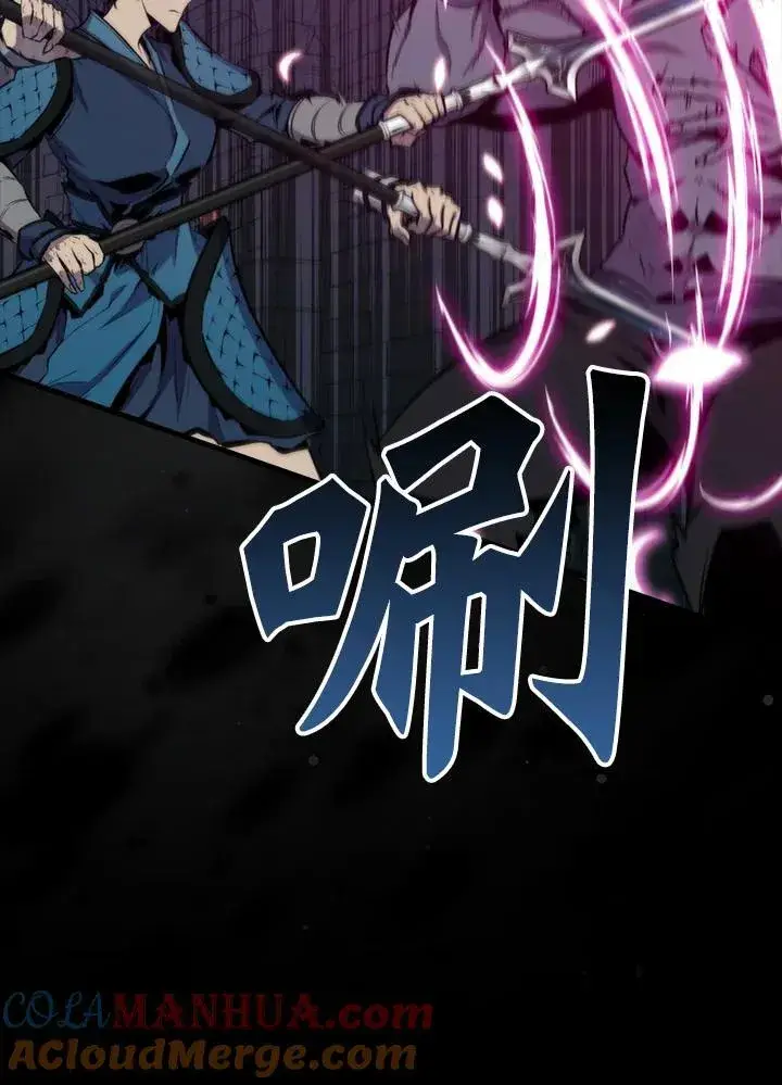 《躺赢玩家》第92话图9