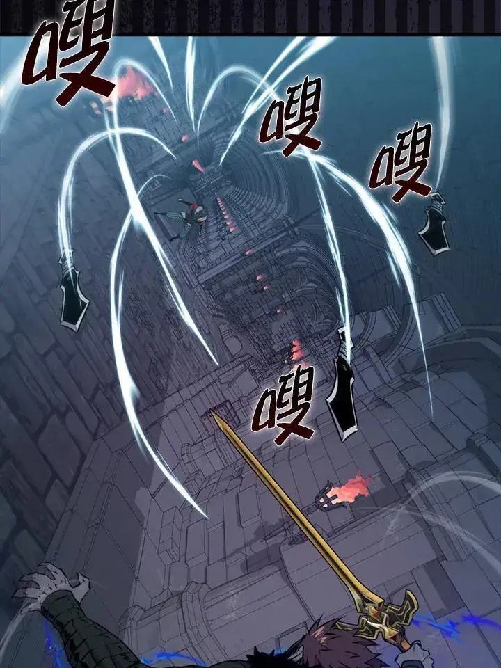 《躺赢玩家》第92话图99