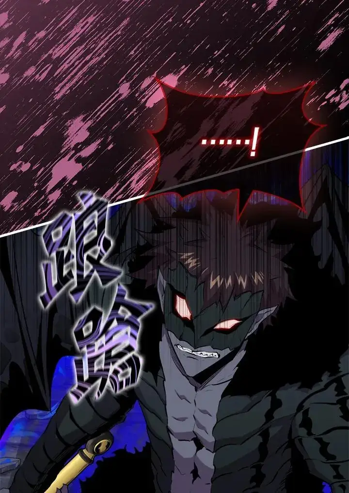 《躺赢玩家》第93话图10