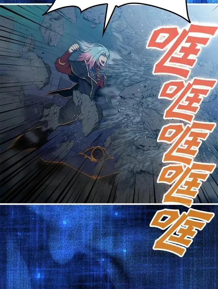 《躺赢玩家》第93话图112