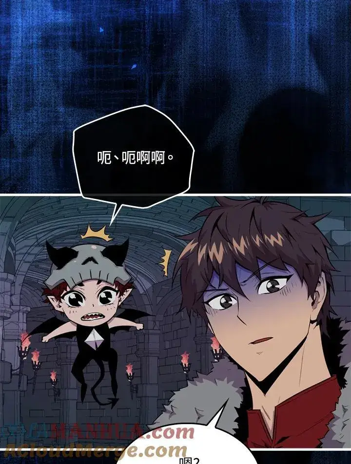 《躺赢玩家》第93话图113