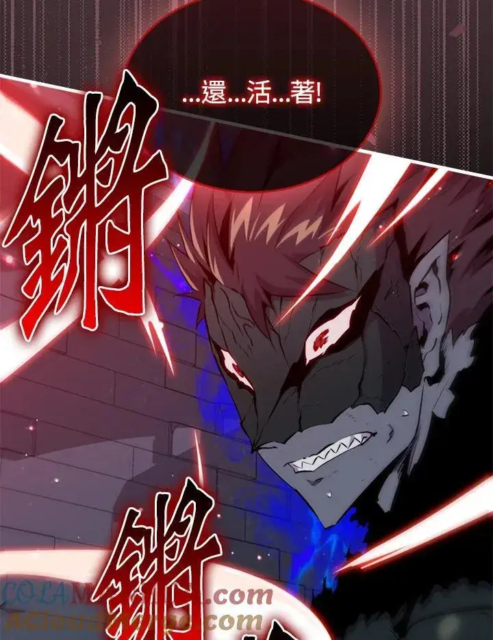 《躺赢玩家》第93话图25