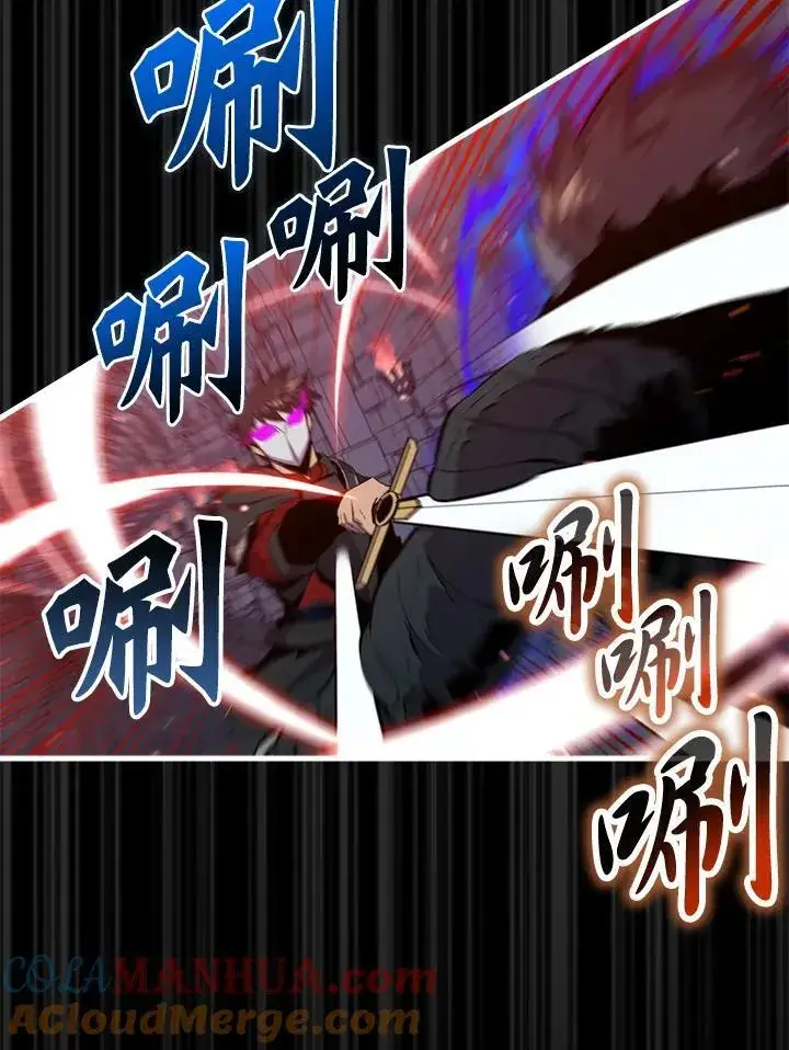 《躺赢玩家》第93话图33