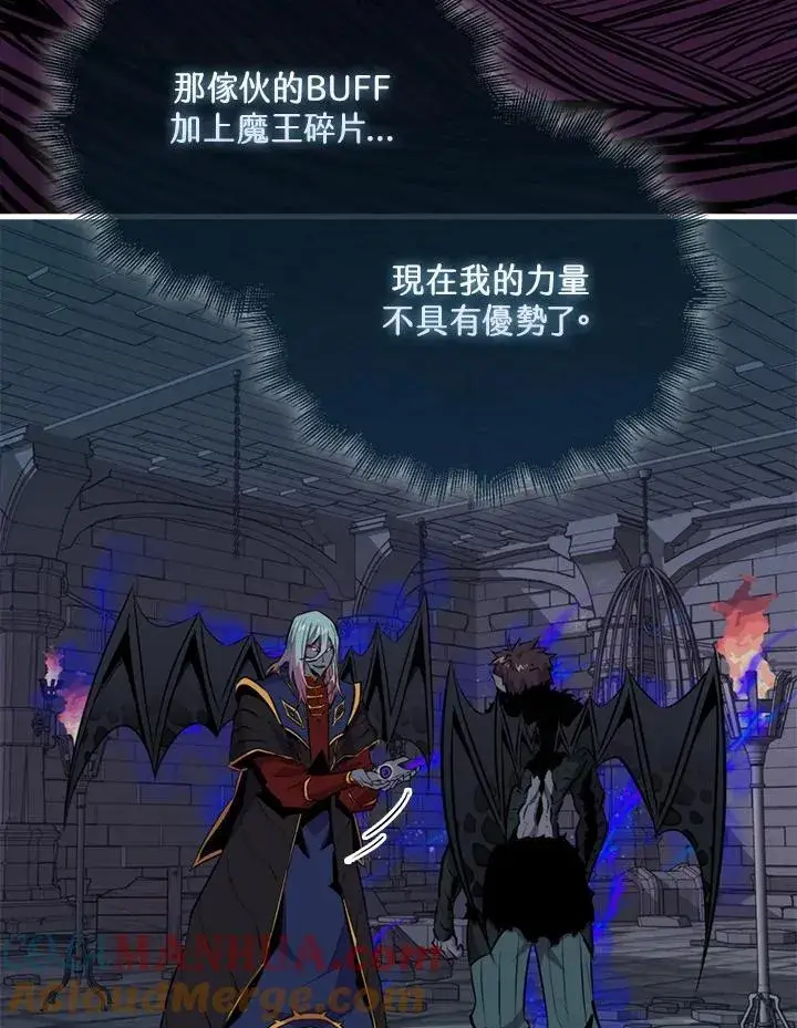《躺赢玩家》第93话图53