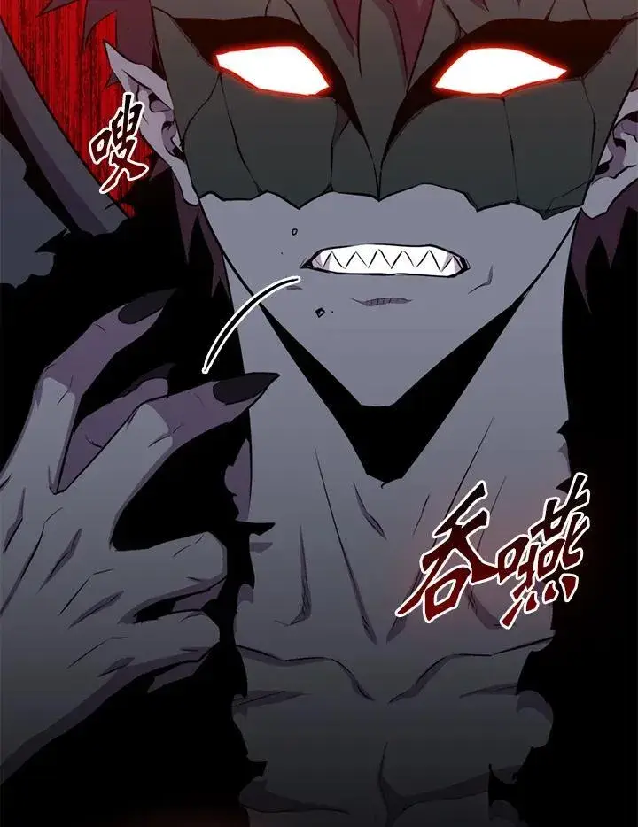 《躺赢玩家》第93话图59