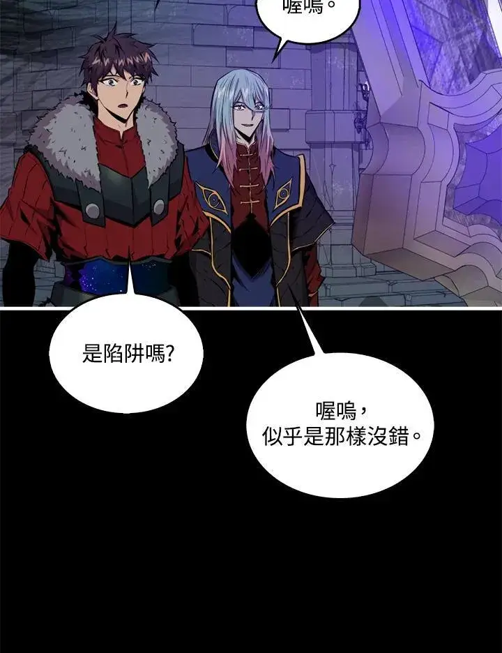 《躺赢玩家》第93话图64