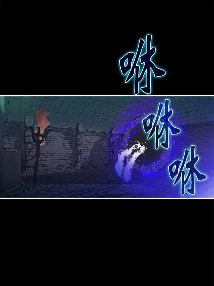 《躺赢玩家》第93话图66