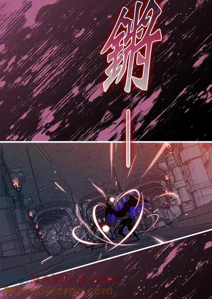 《躺赢玩家》第93话图9