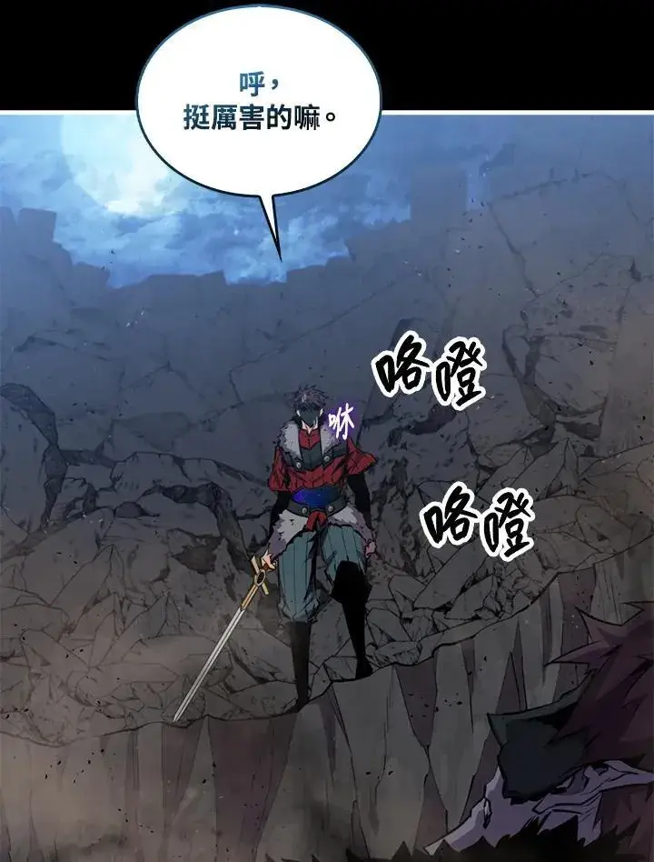 《躺赢玩家》第94话图120