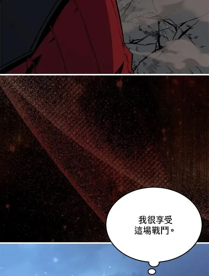 《躺赢玩家》第94话图123