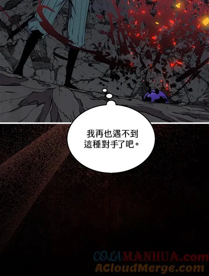 《躺赢玩家》第94话图129