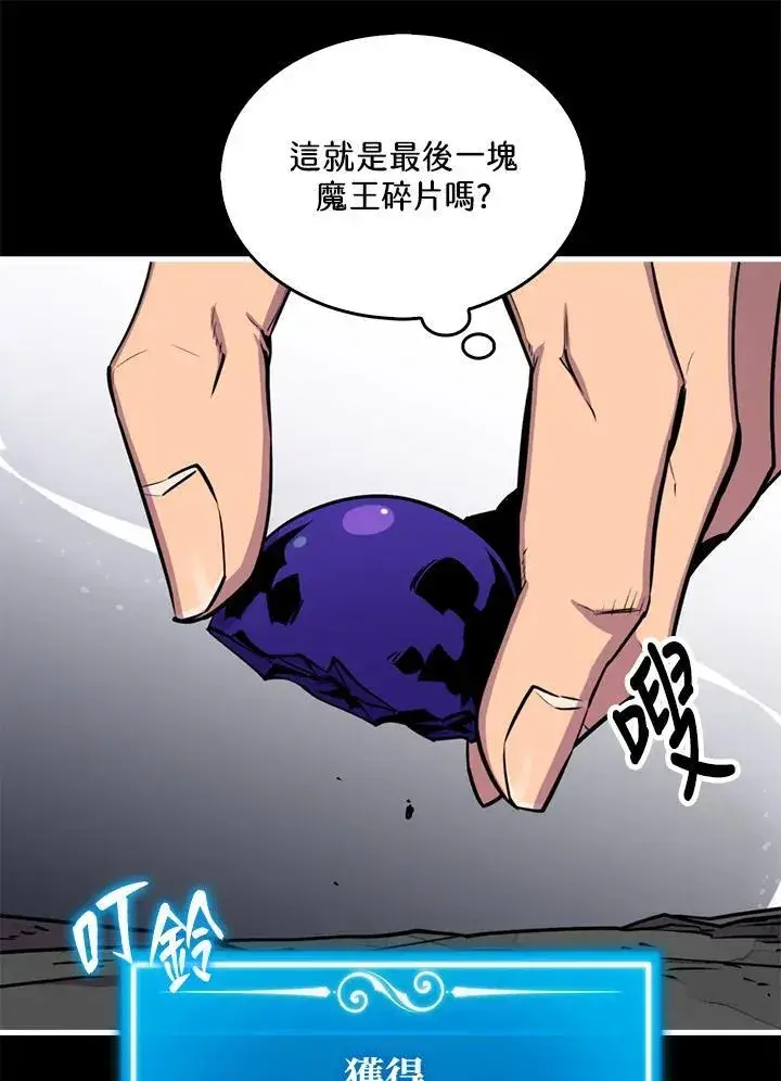《躺赢玩家》第94话图130