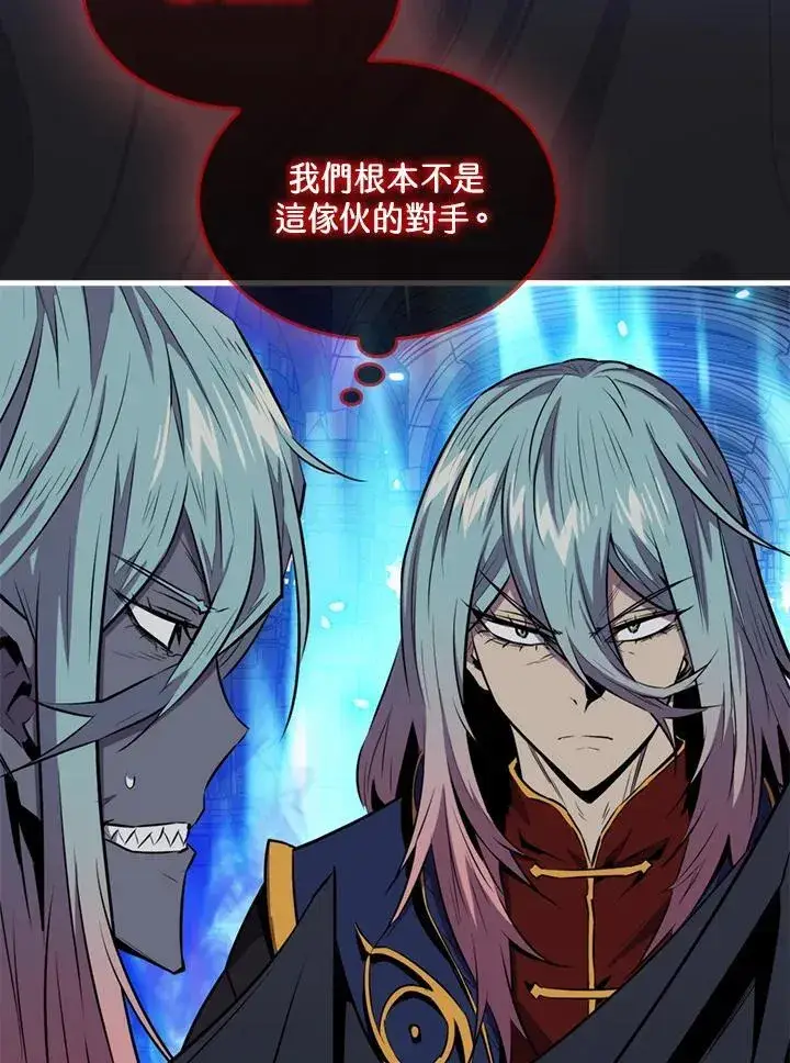 《躺赢玩家》第94话图143