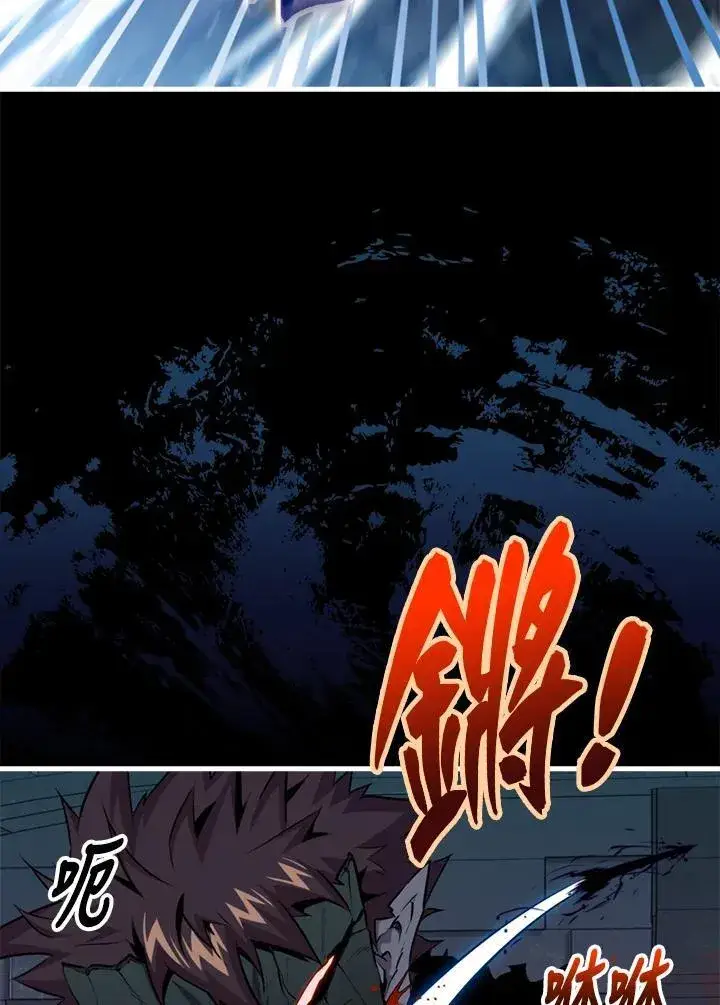 《躺赢玩家》第94话图58