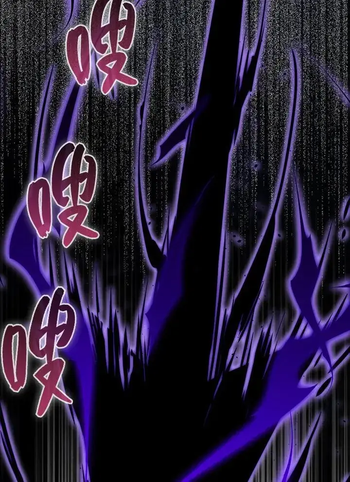 《躺赢玩家》第94话图75
