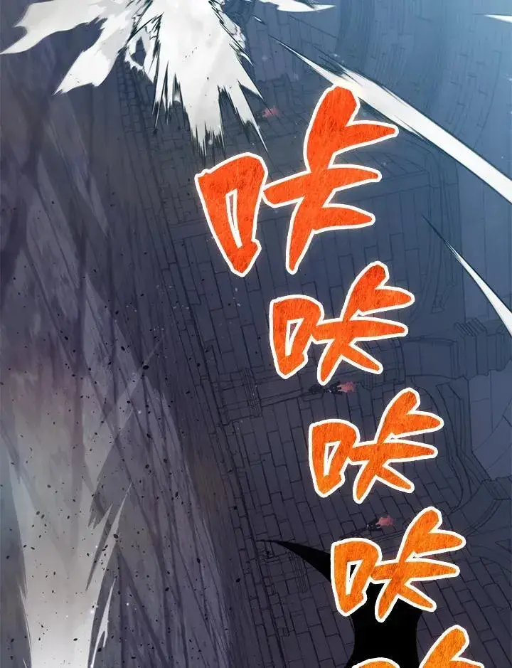 《躺赢玩家》第94话图79
