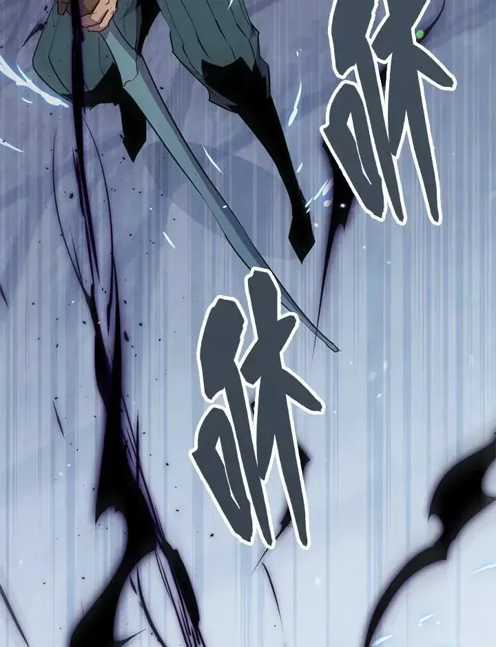 《躺赢玩家》第94话图83