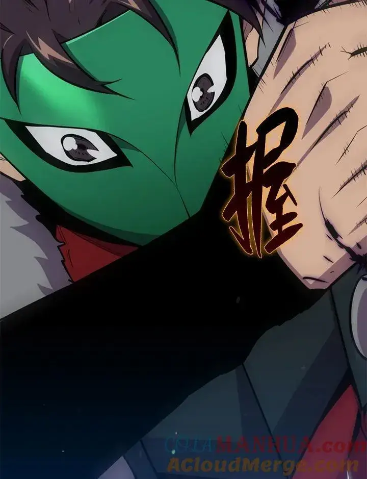 《躺赢玩家》第94话图85