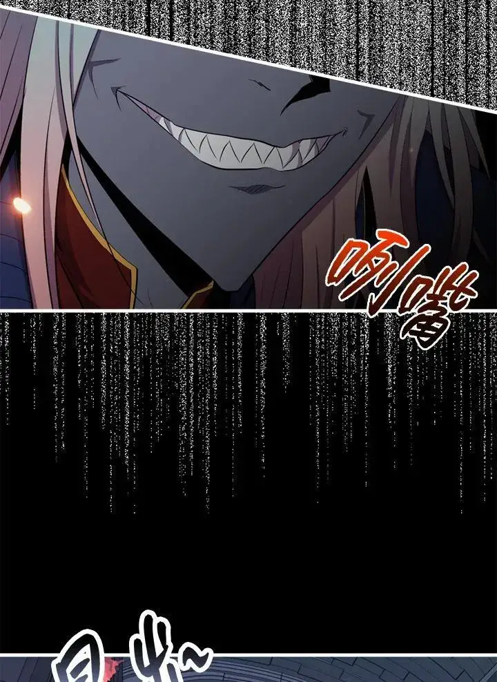 《躺赢玩家》第95话图10