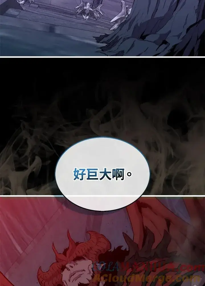 《躺赢玩家》第95话图33