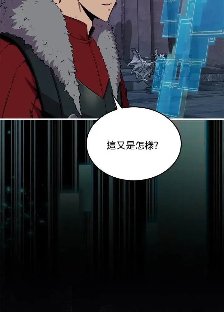《躺赢玩家》第95话图71