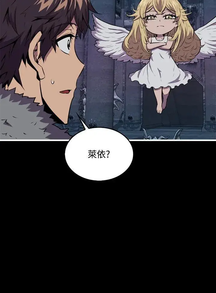 《躺赢玩家》第95话图91