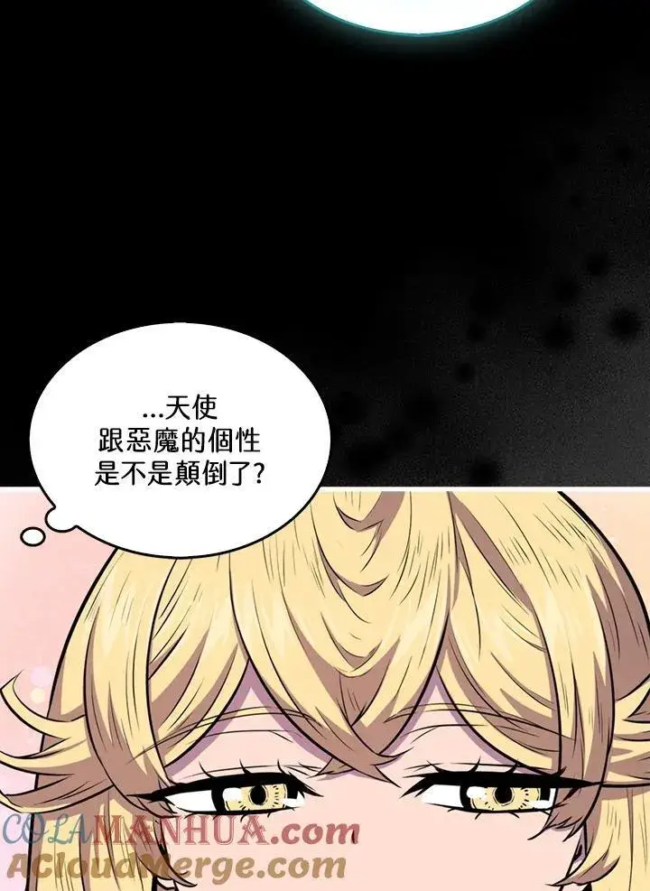 《躺赢玩家》第95话图97