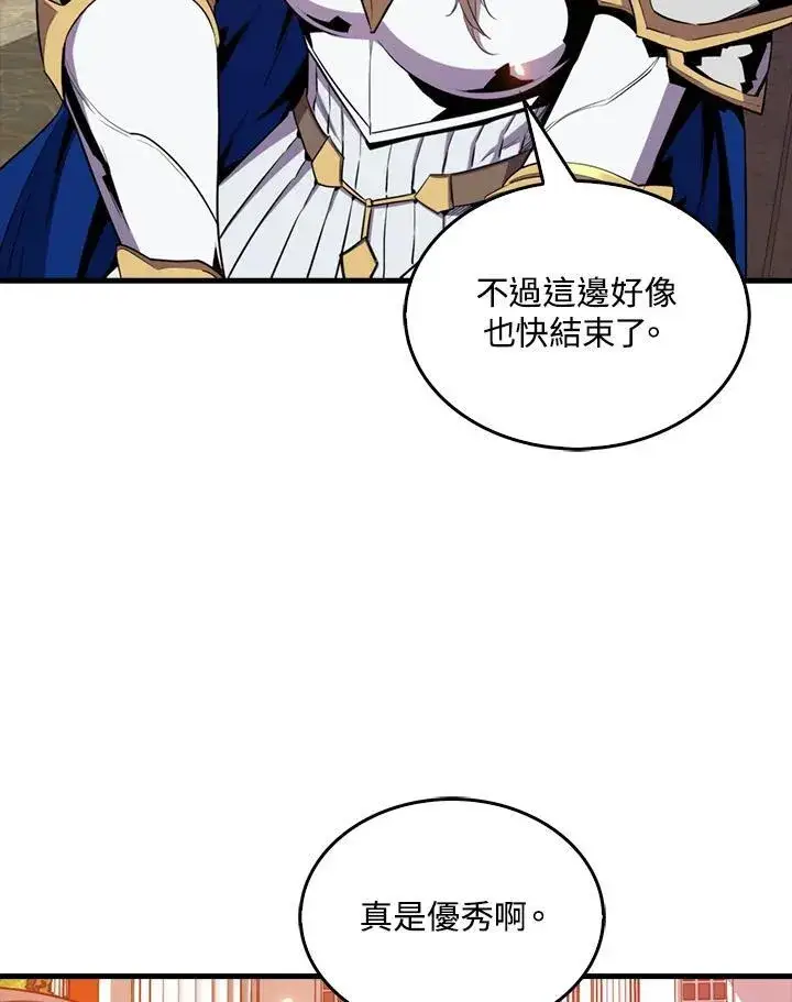 《躺赢玩家》第99话图116