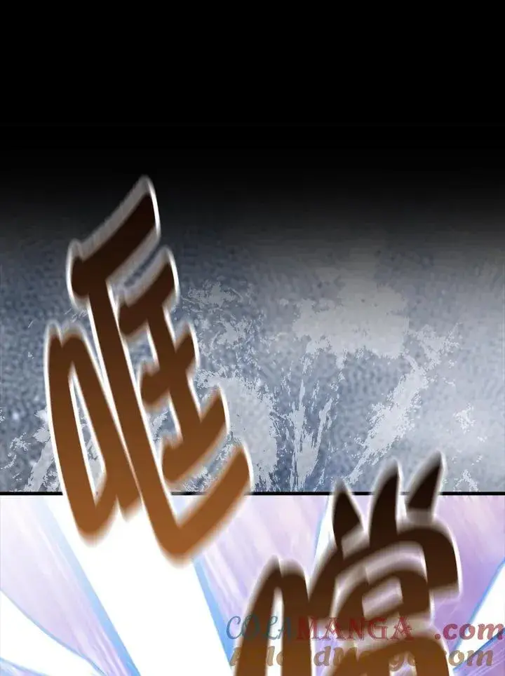 《躺赢玩家》第99话图17
