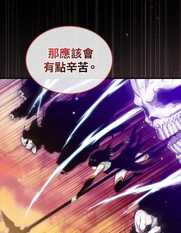 《躺赢玩家》第99话图35