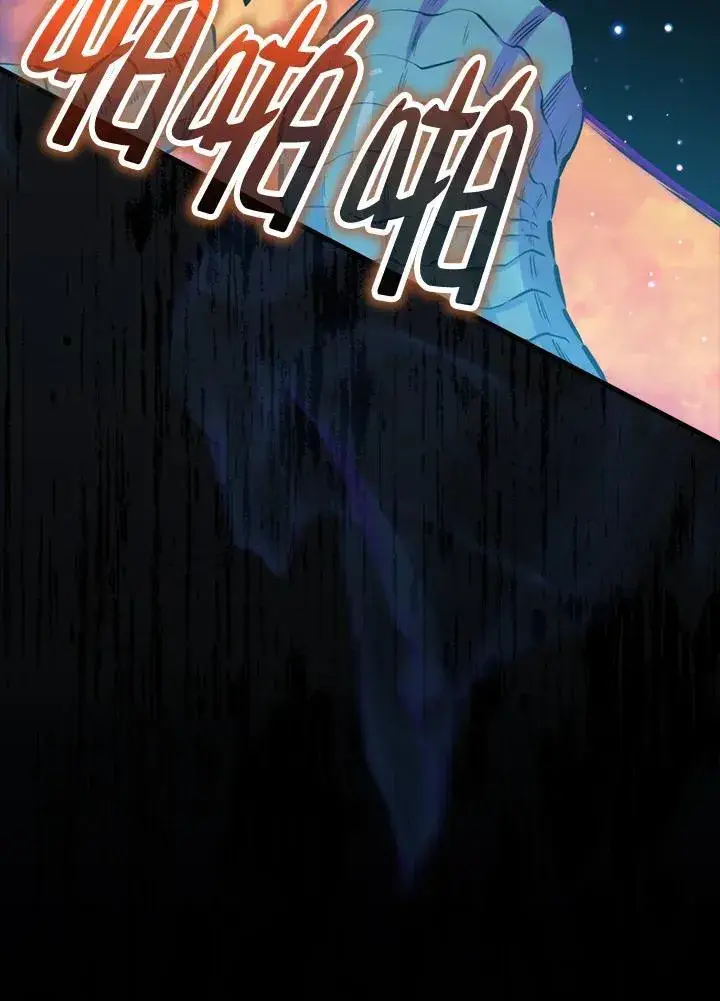 《躺赢玩家》第99话图56