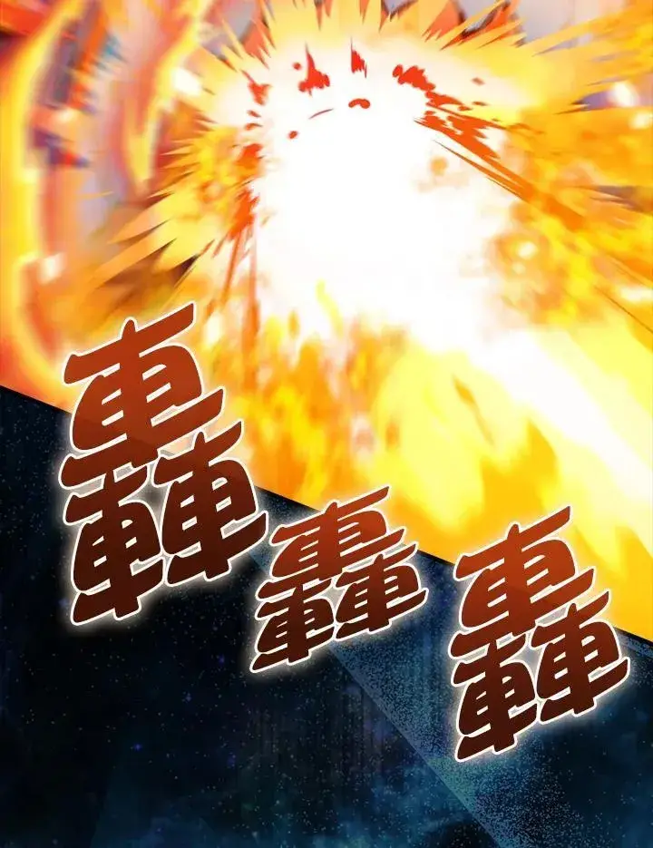 《躺赢玩家》第99话图60