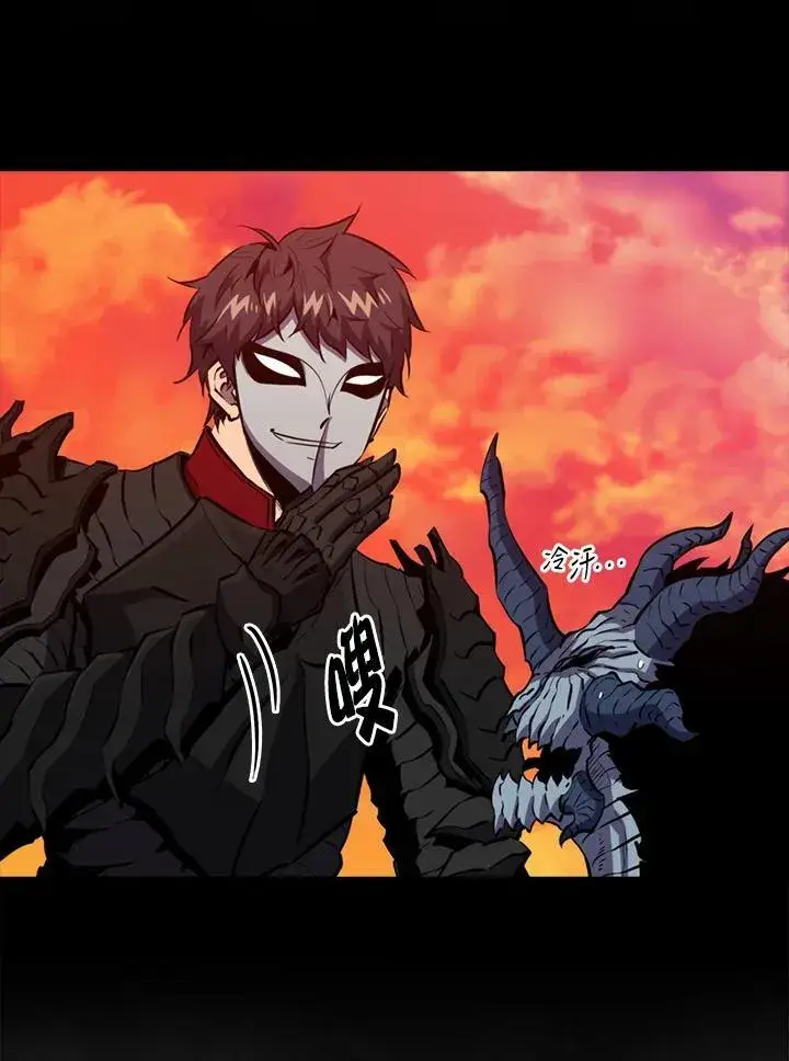 《躺赢玩家》第99话图82