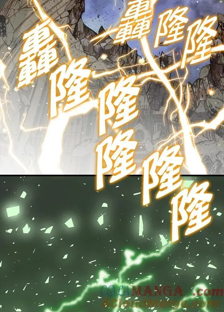 《躺赢玩家》第101话图109