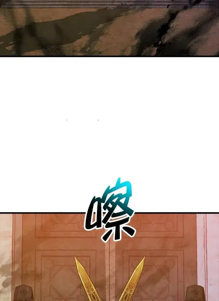 《躺赢玩家》第101话图44