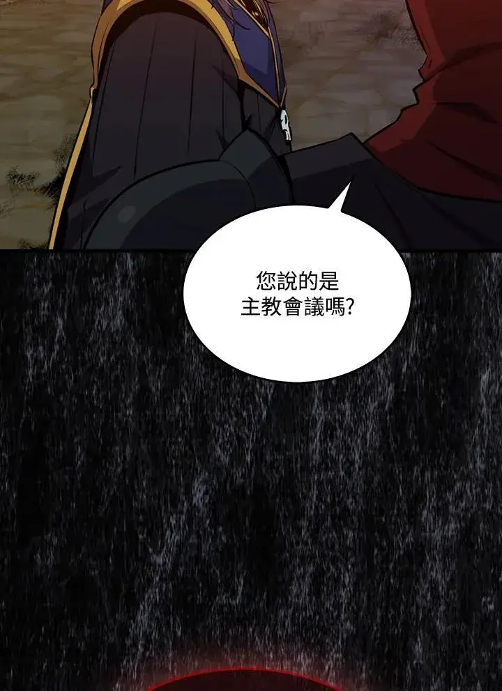 《躺赢玩家》第101话图64