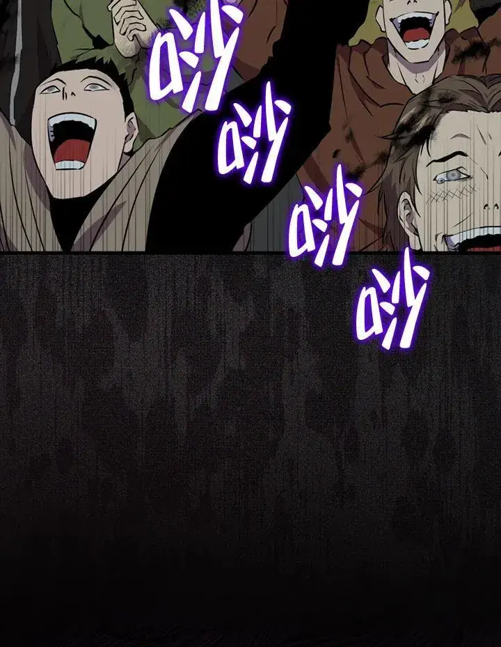 《躺赢玩家》第101话图7